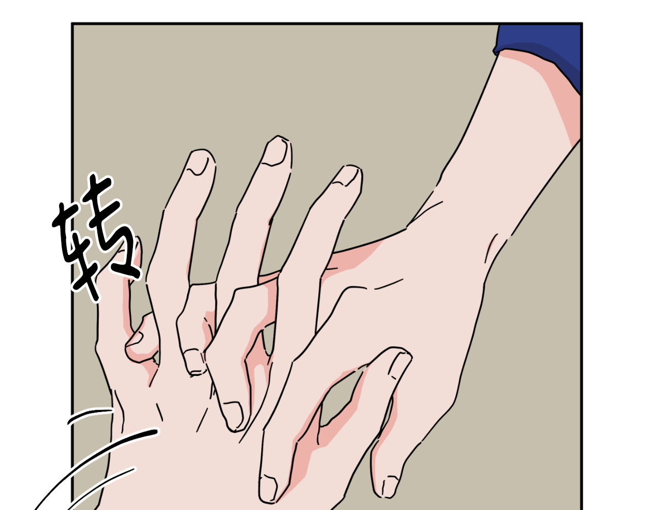 第20话 第 71 页