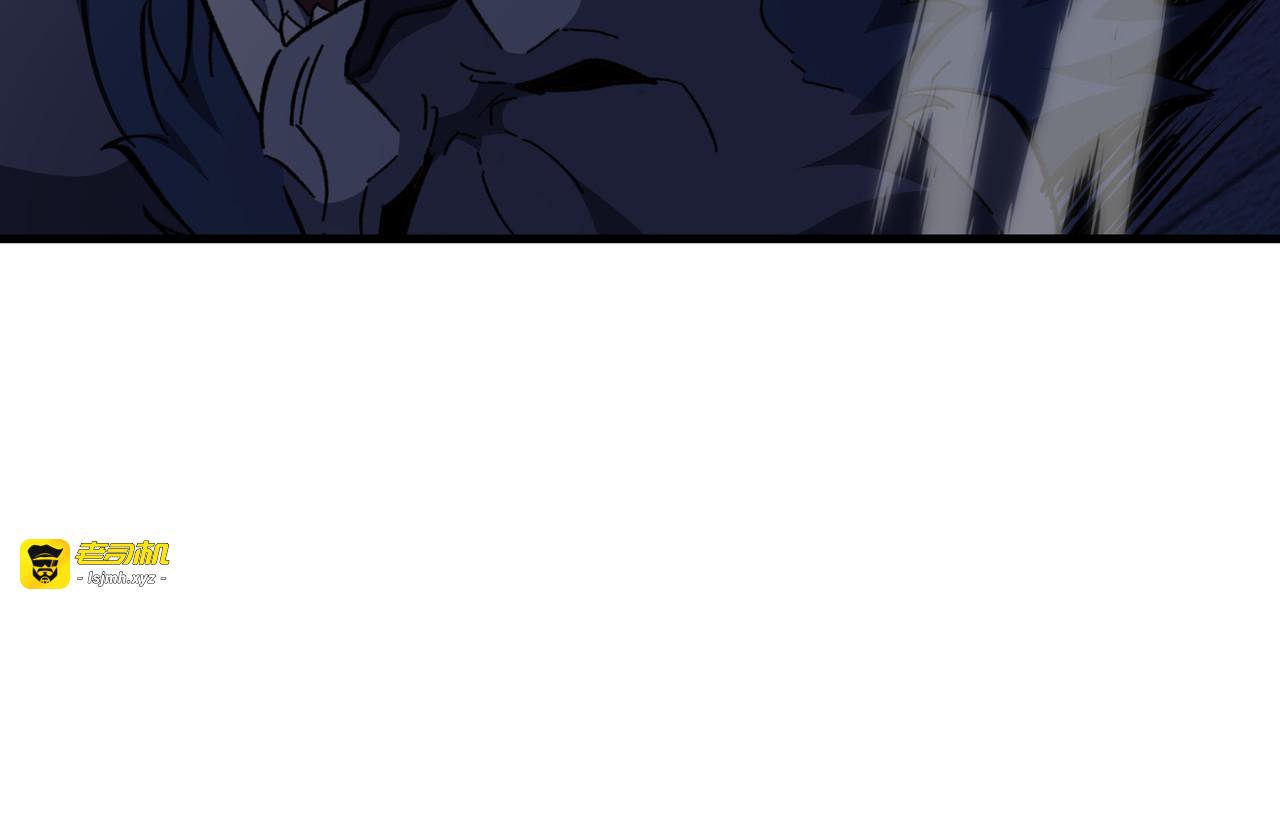第67话 背叛者 第 105 页