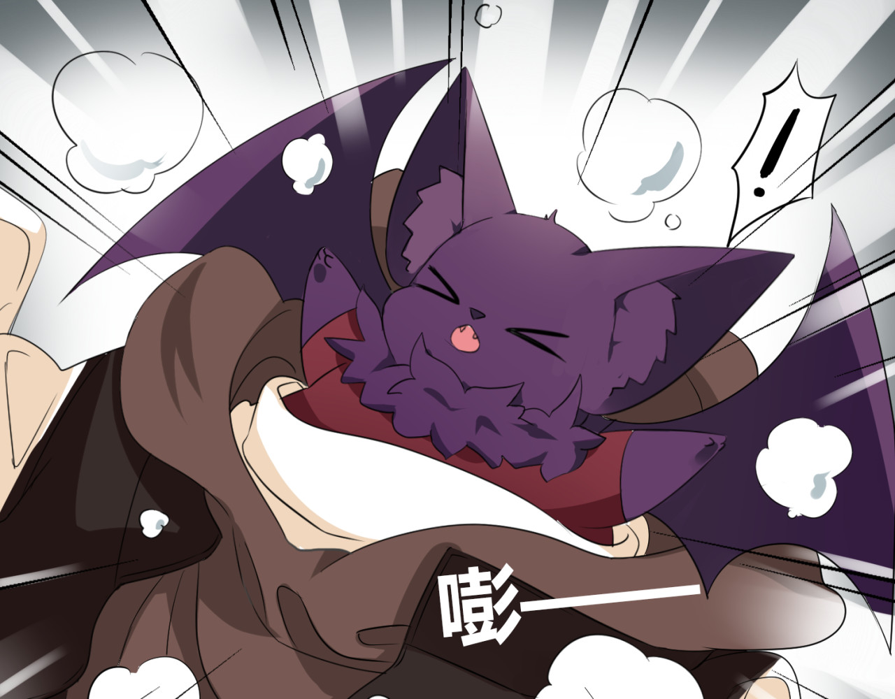 第15话 爸爸妈妈 第 12 页