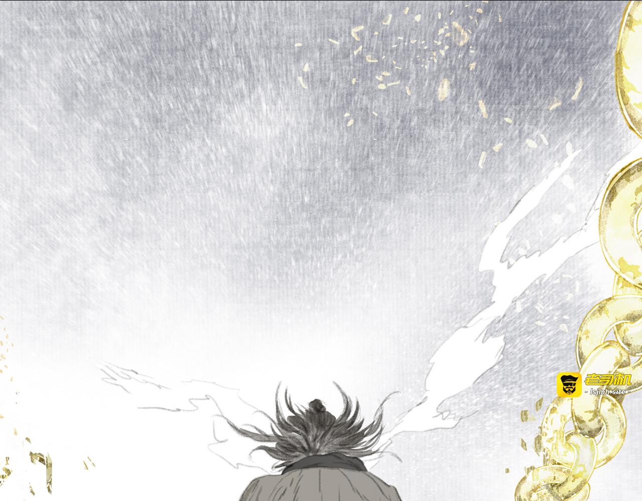 第68话 阿汀与师兄终回剑阁 第 29 页