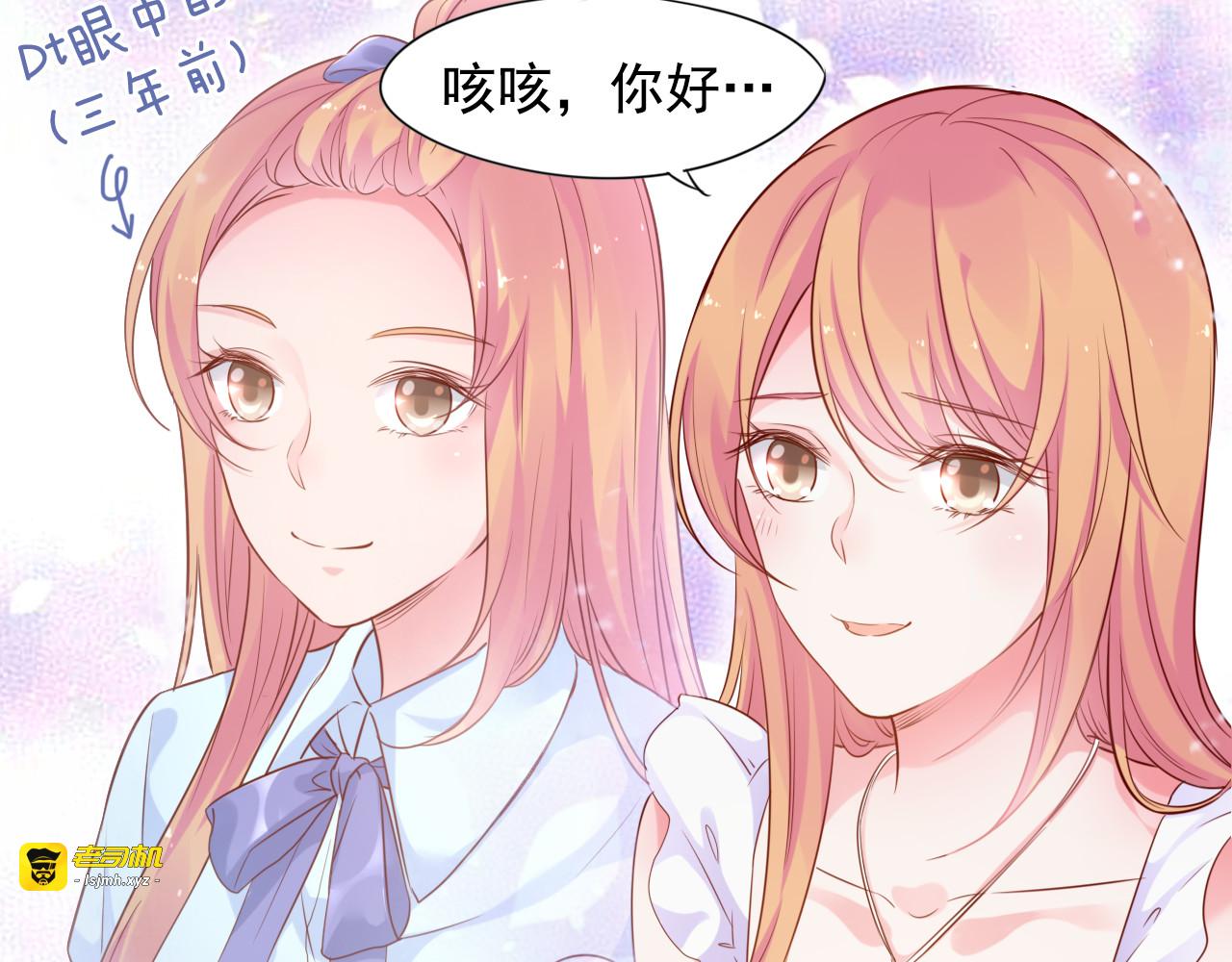 神之左手篇第1话 坦…诚相见？ 第 79 页