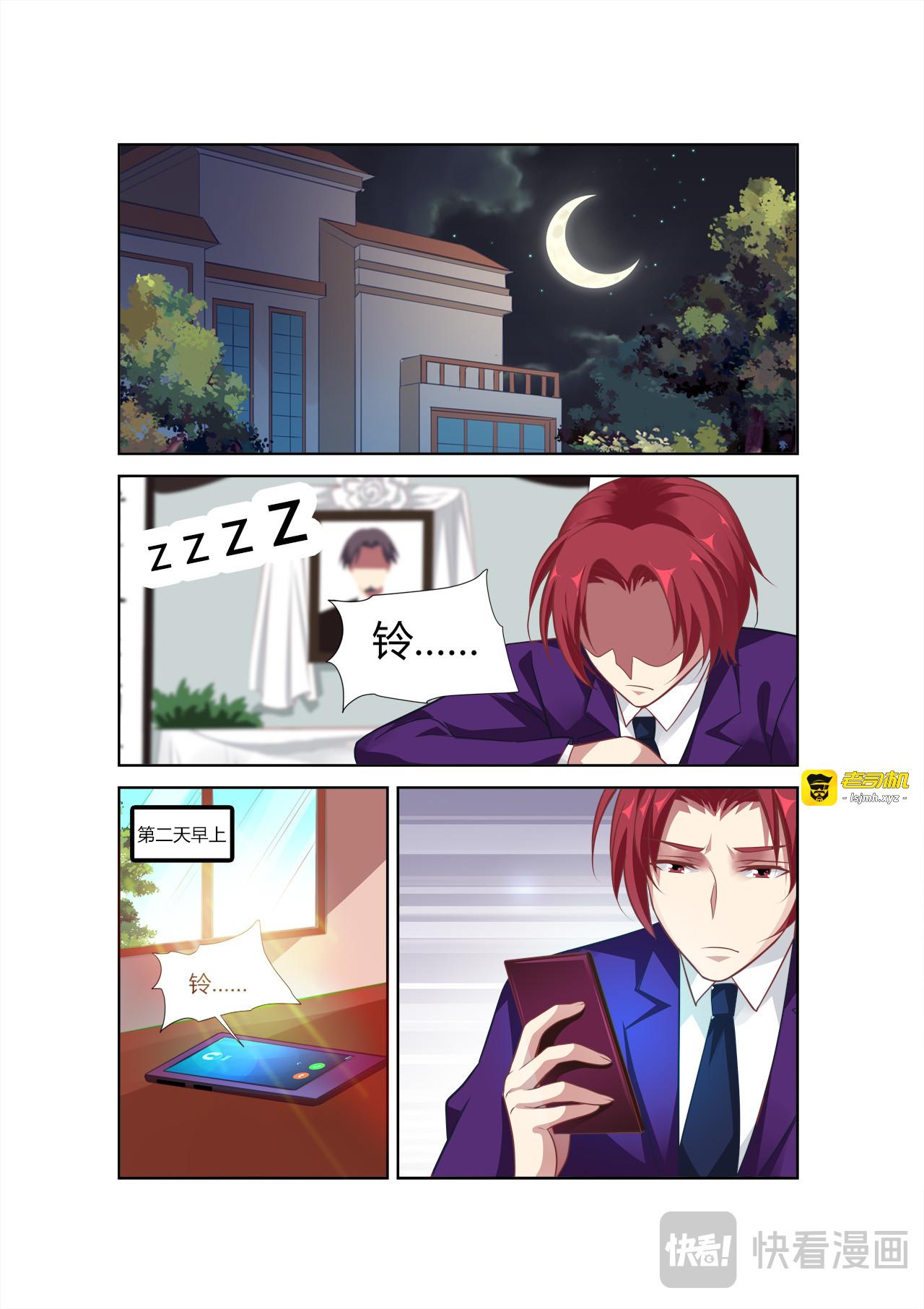 第65话 第 15 页