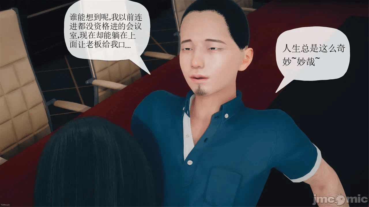 第一话 第 12 页