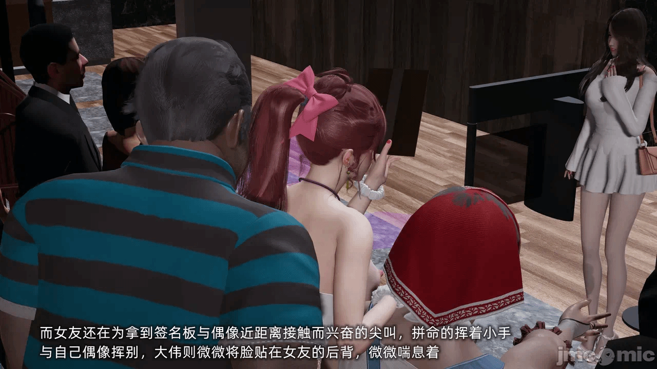 第一话 第 643 页