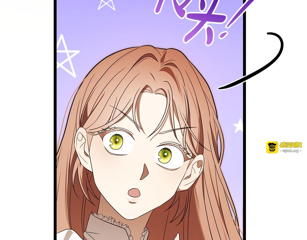 第53话 接吻教学 第 93 页