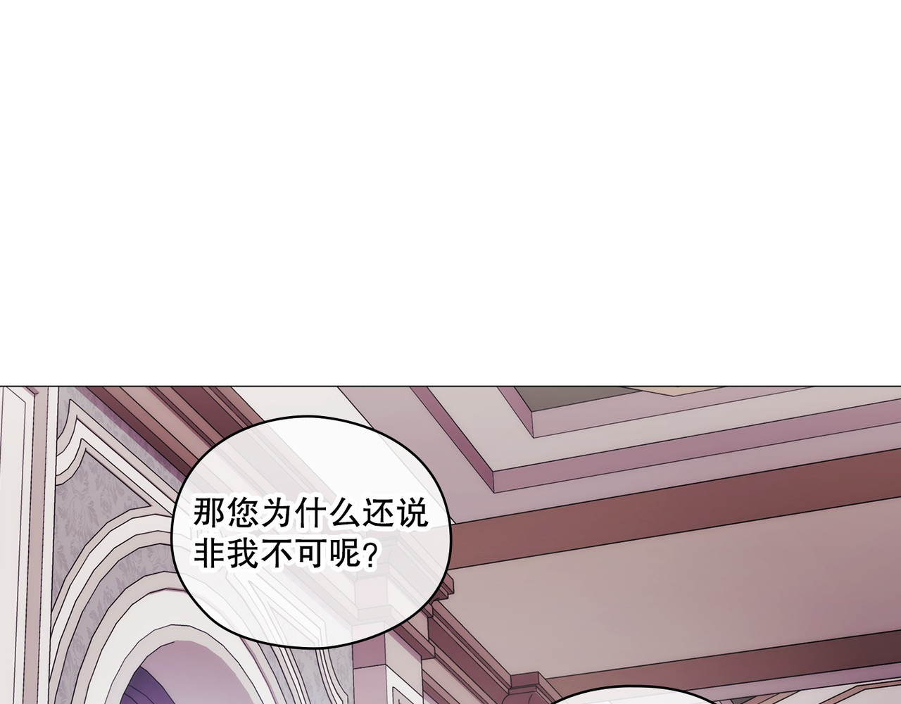 第 8话 第 54 页