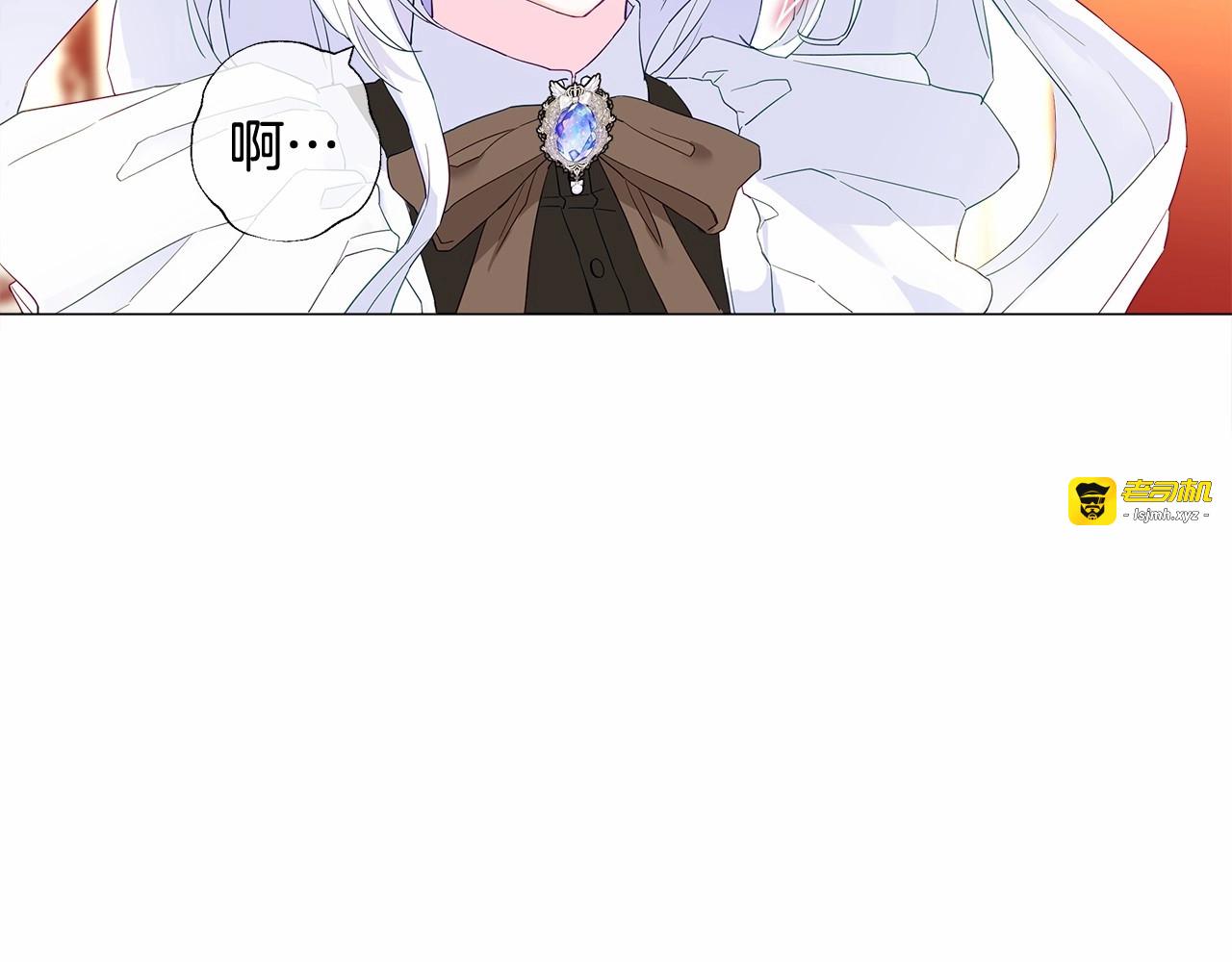 第4话 和第二个爸爸见面（1） 第 39 页