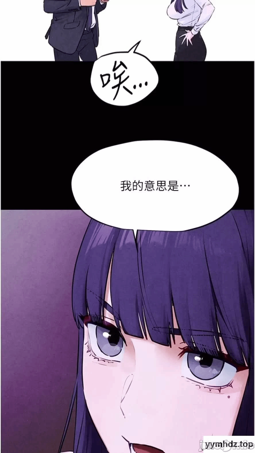 第17话 第 30 页