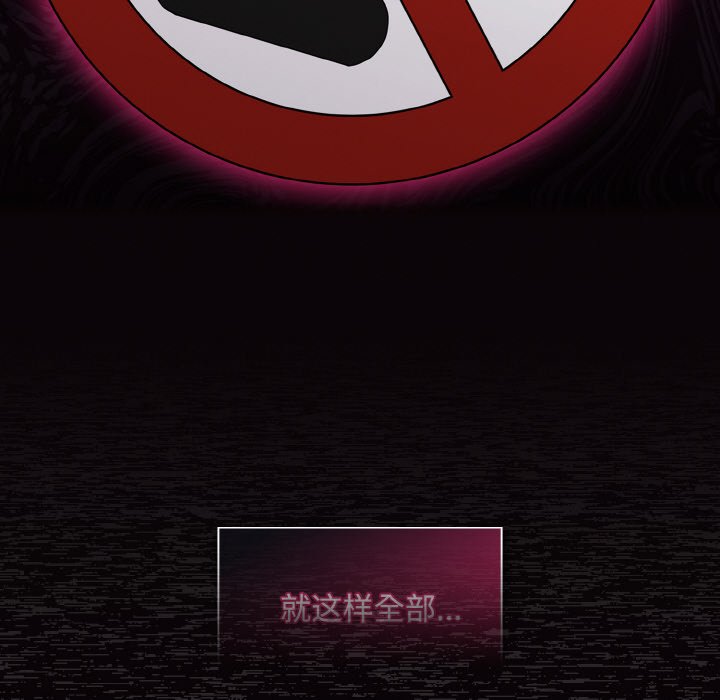 第14话 第 74 页