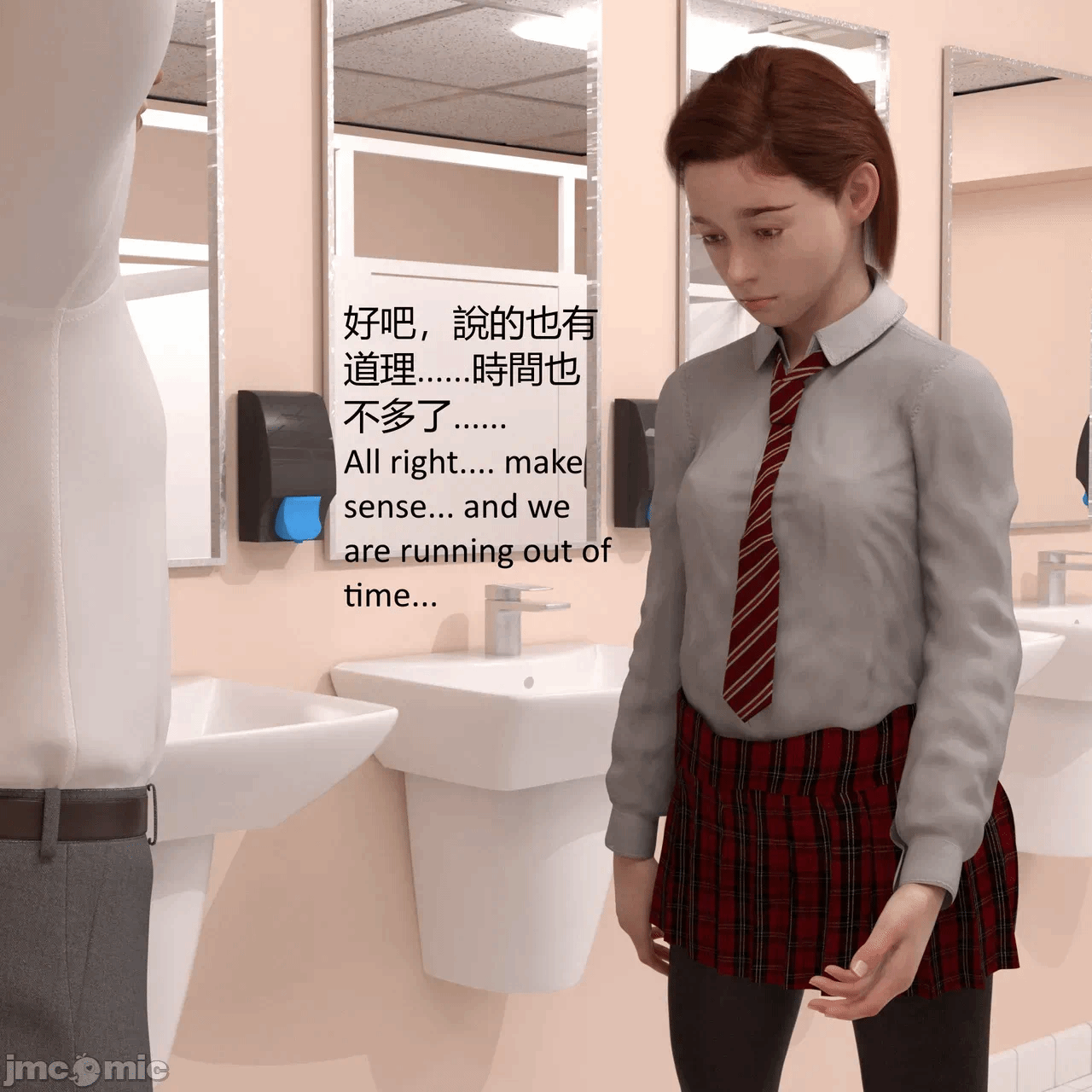 第一话 第 372 页