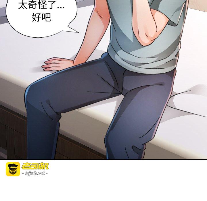 第77话 第 119 页