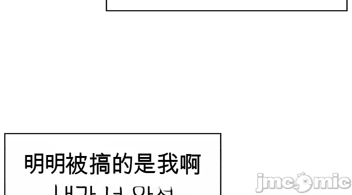 第4话 第 34 页