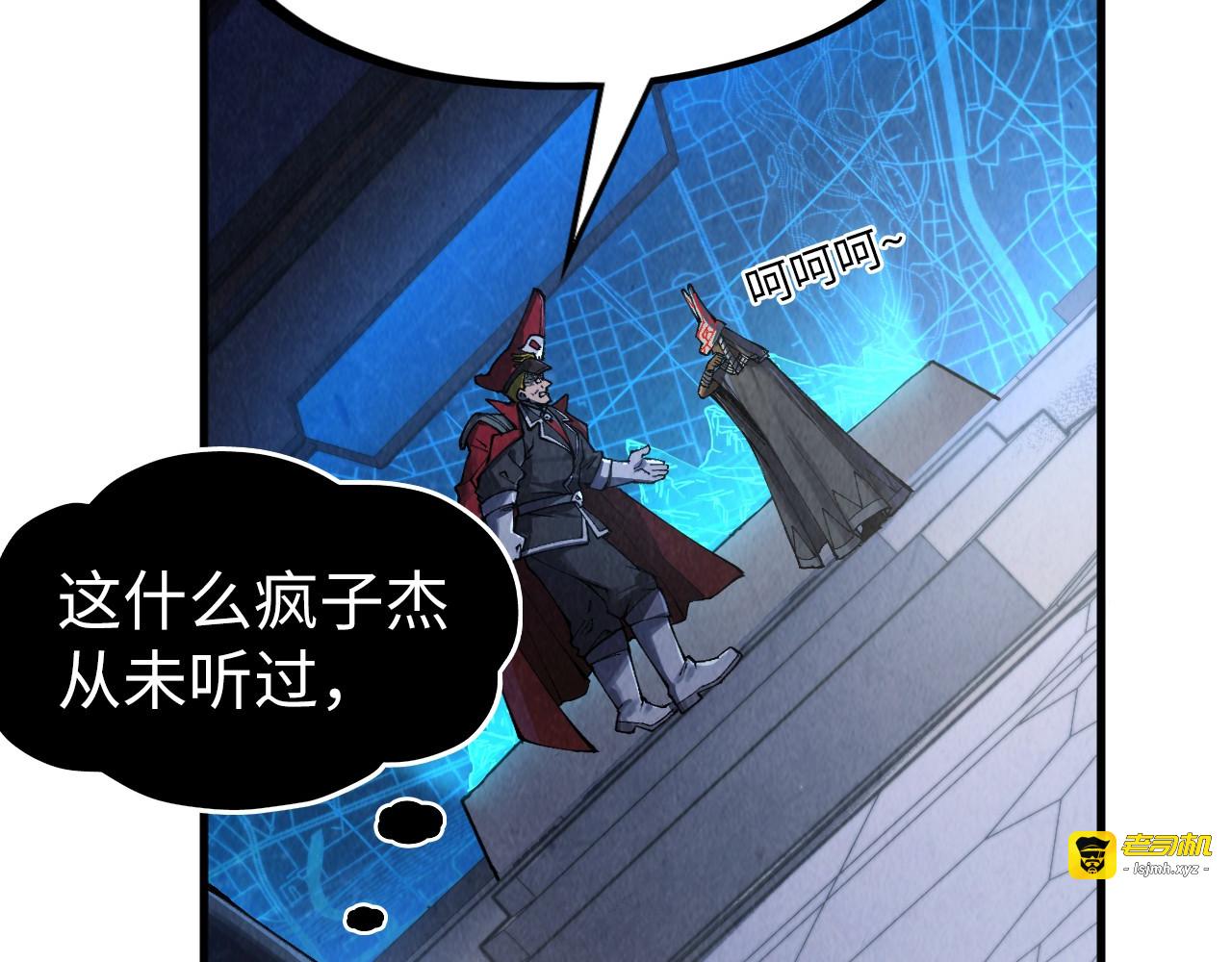 第306话 洛云裳的异像 第 91 页