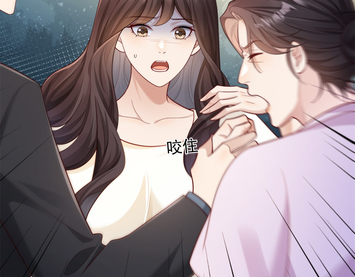 第67话 云深哥哥我好怕！ 第 30 页