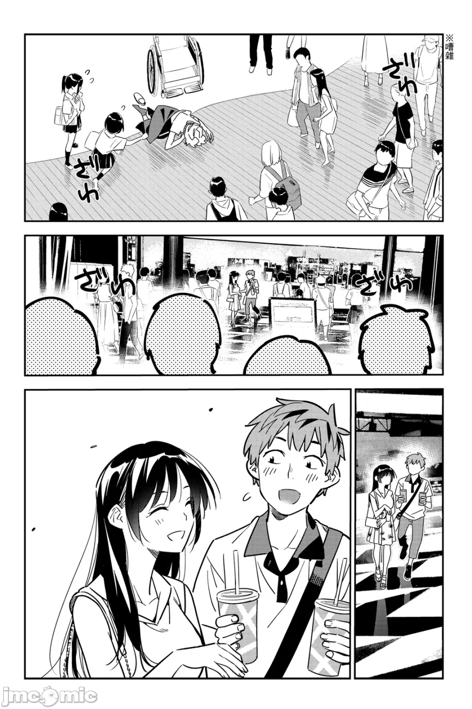 第29话 第 127 页