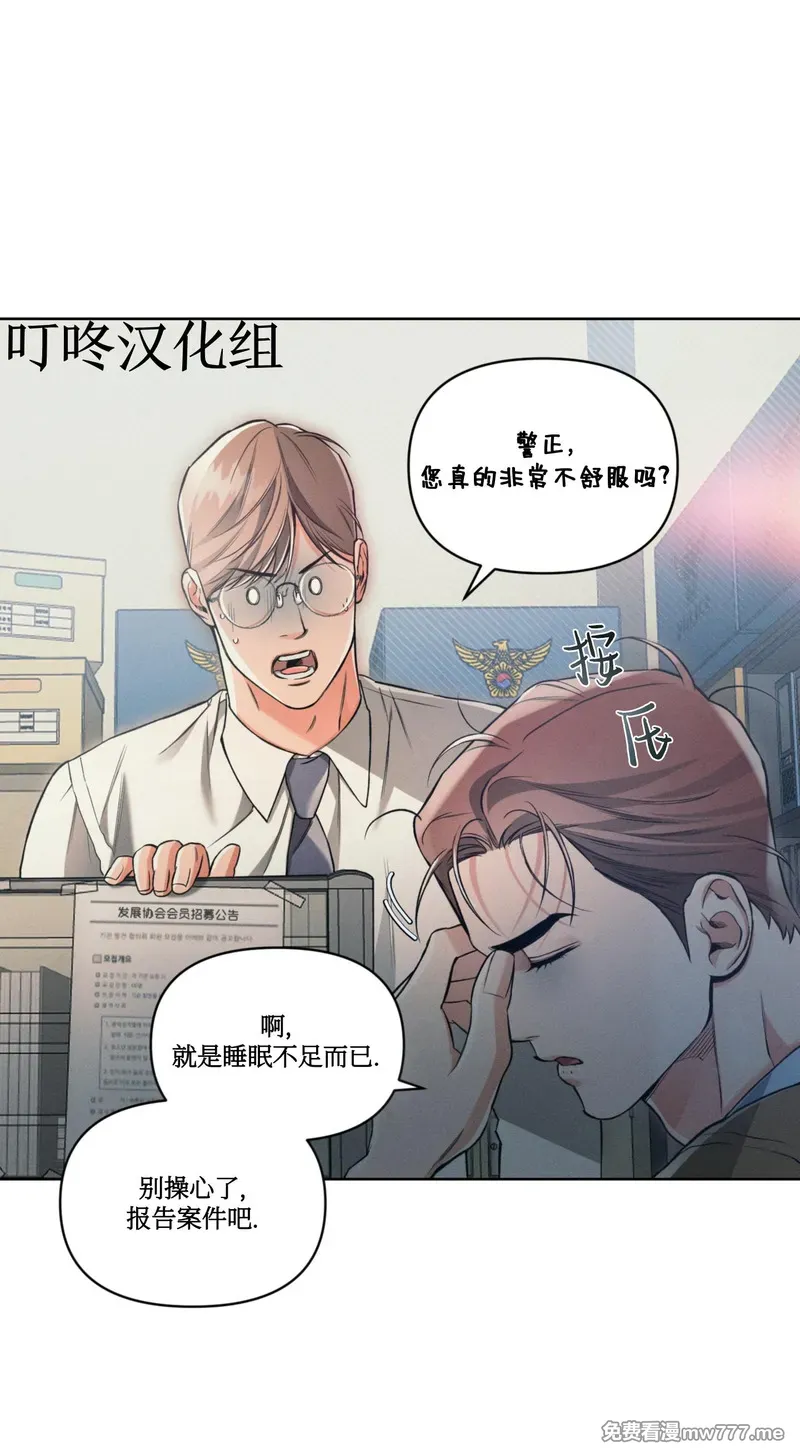 第53话 第 27 页