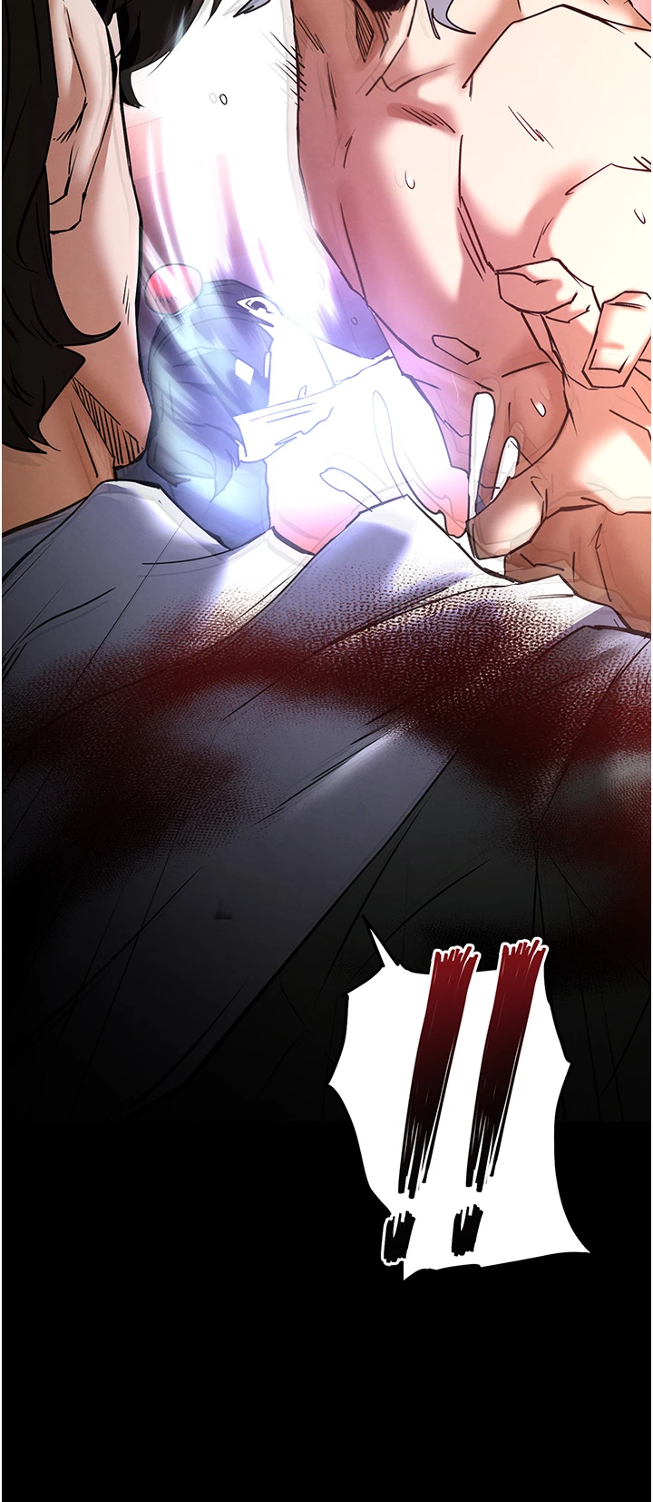 第70话 - 人类终结计画 第 13 页
