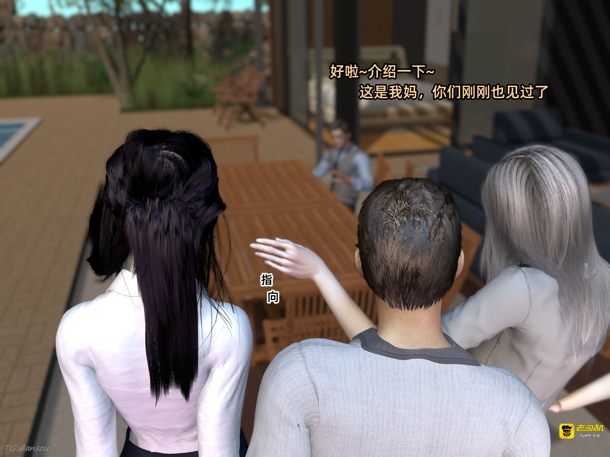 第一章 第 3 页
