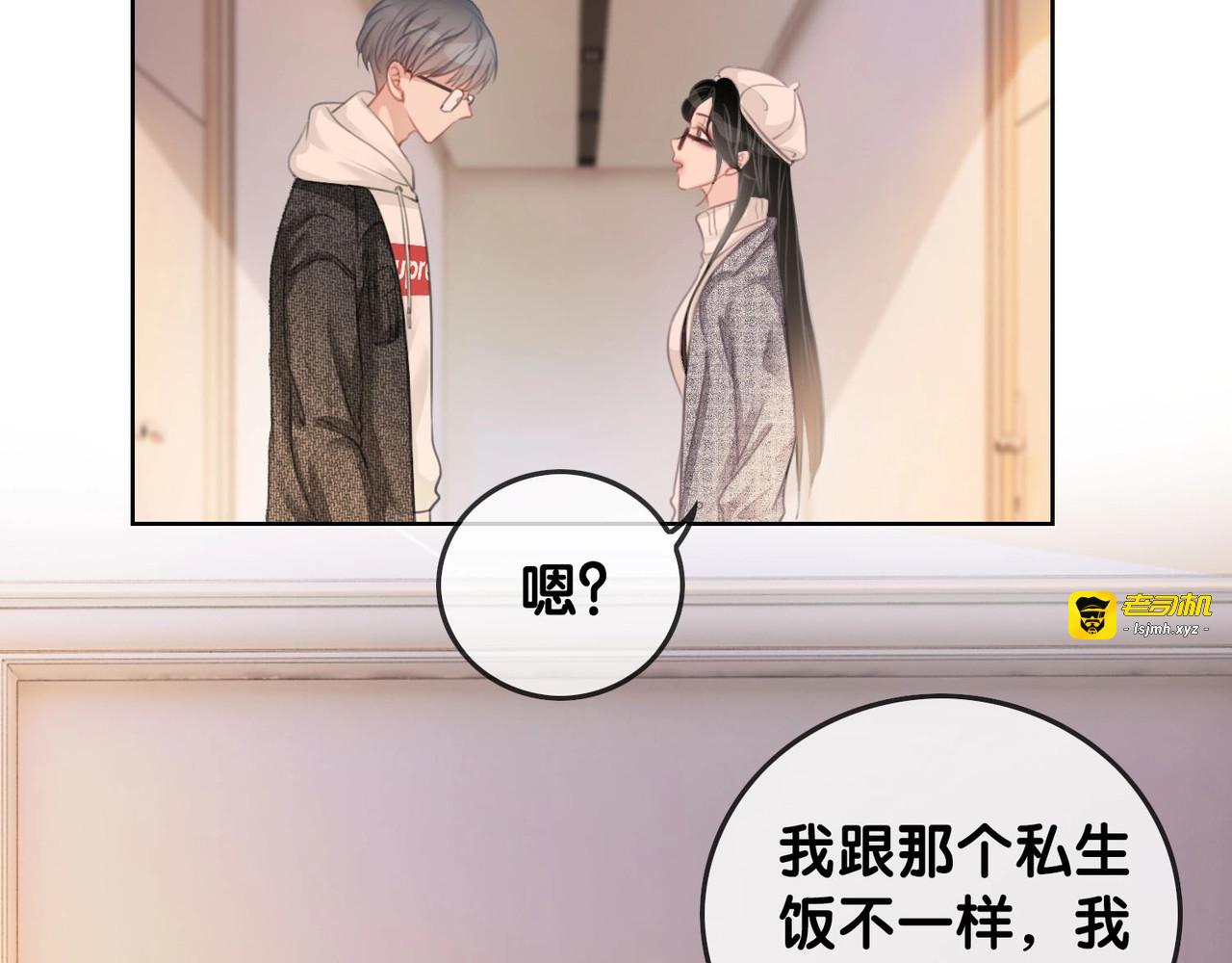 第19话 可不可以…不要走 第 99 页