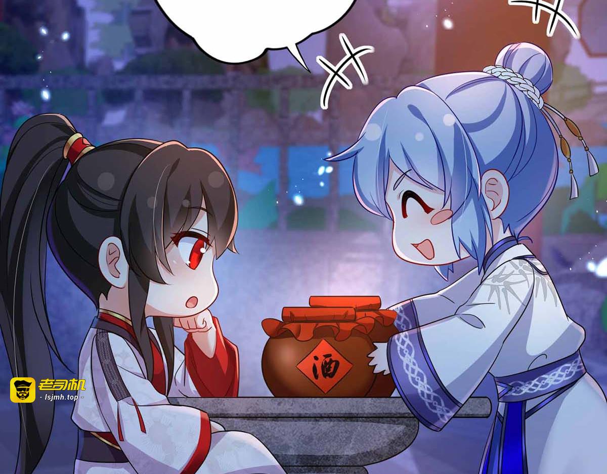 第78话 选夫标准 第 13 页
