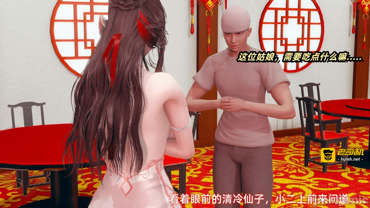 第一话 第 25 页