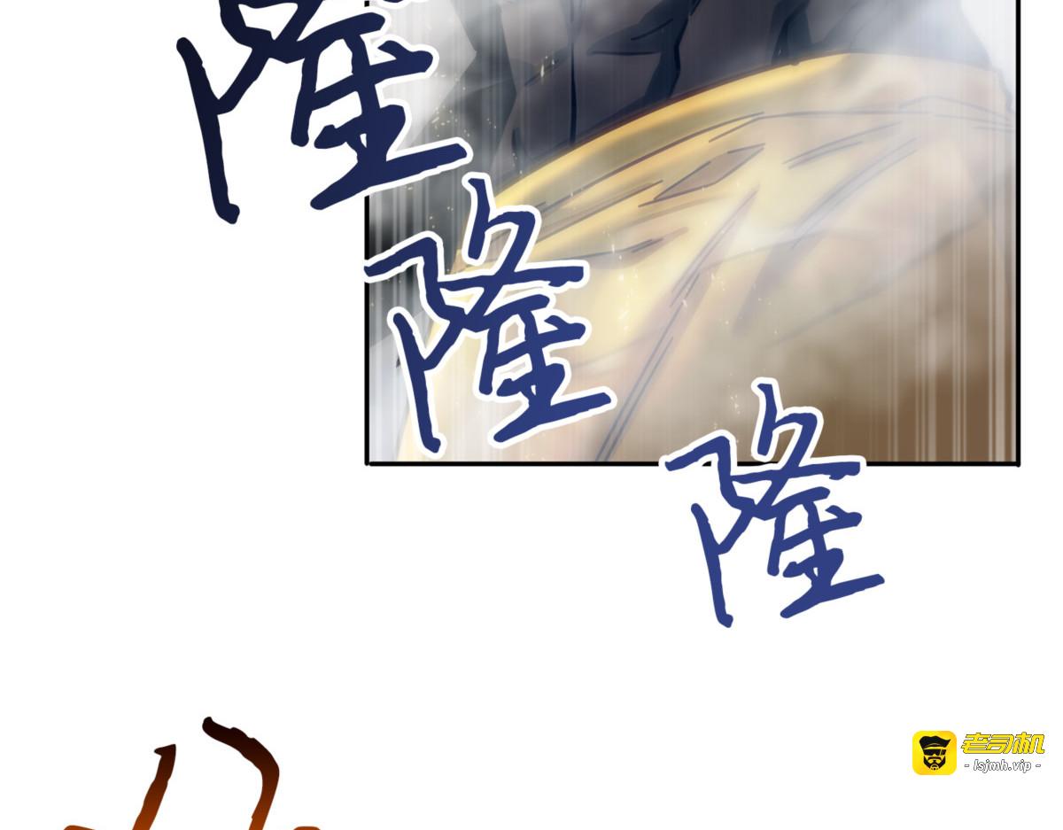 一网打尽（2） 第 45 页