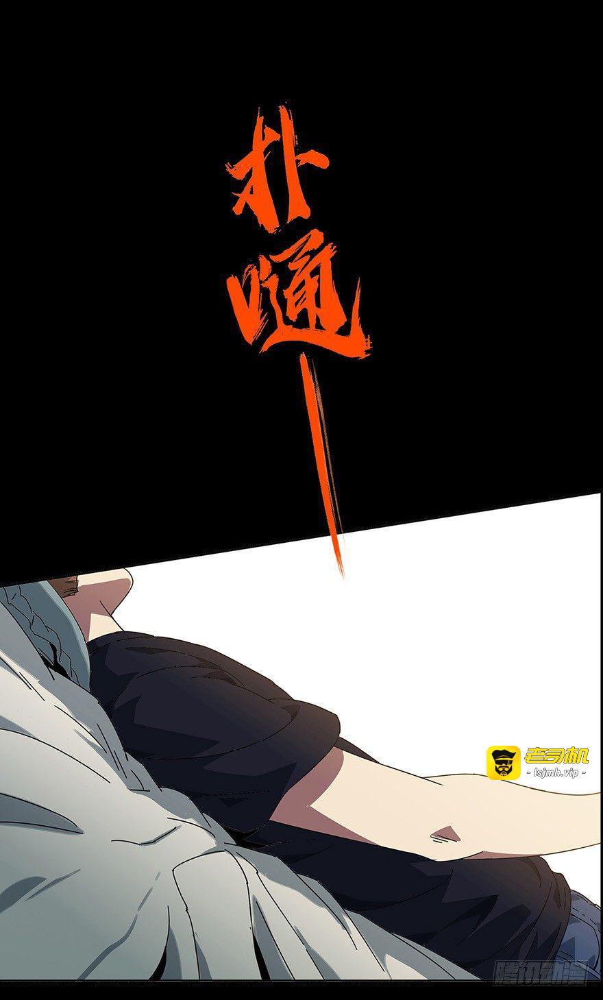 第一章/房间 第 19 页