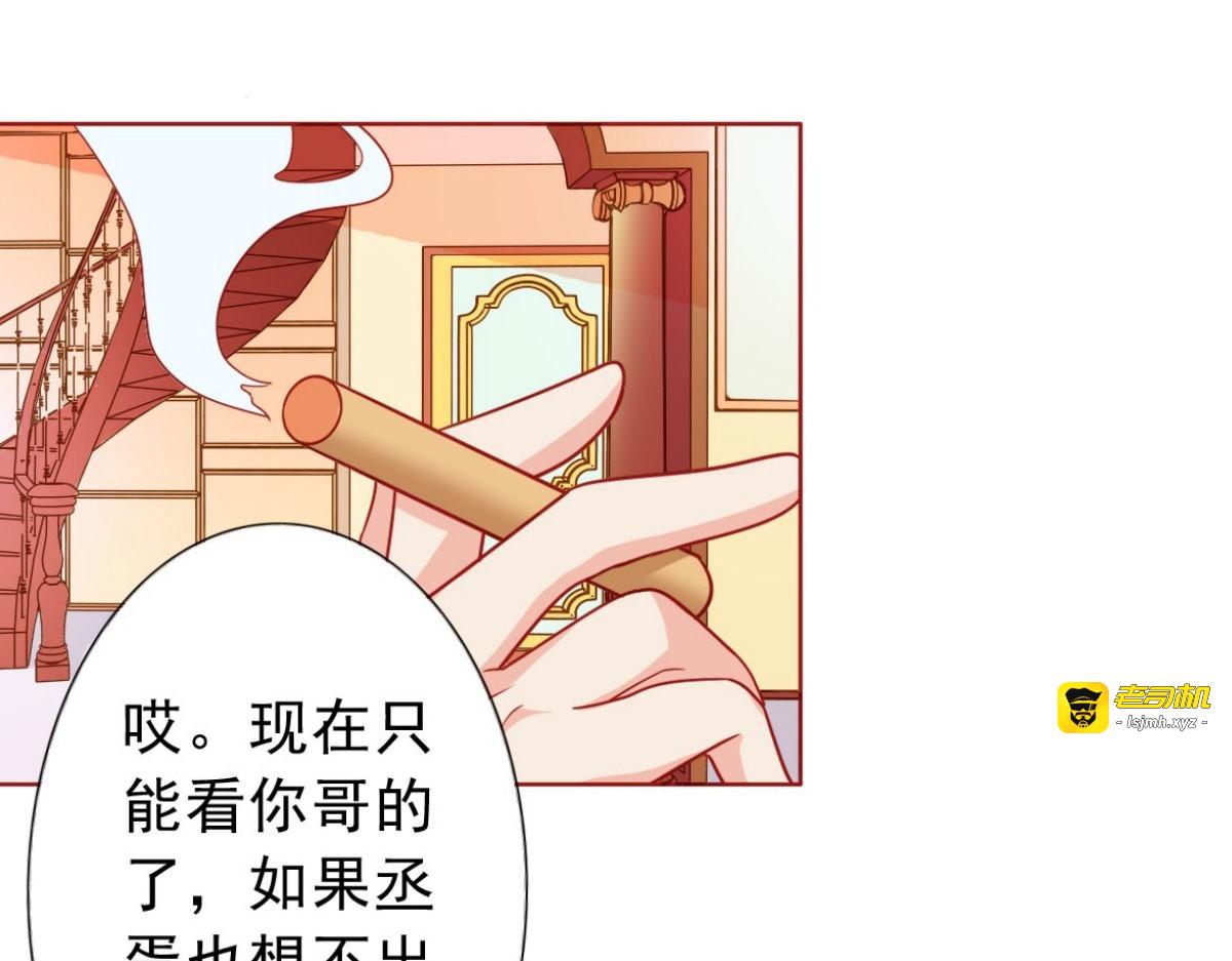 第11话 第 101 页