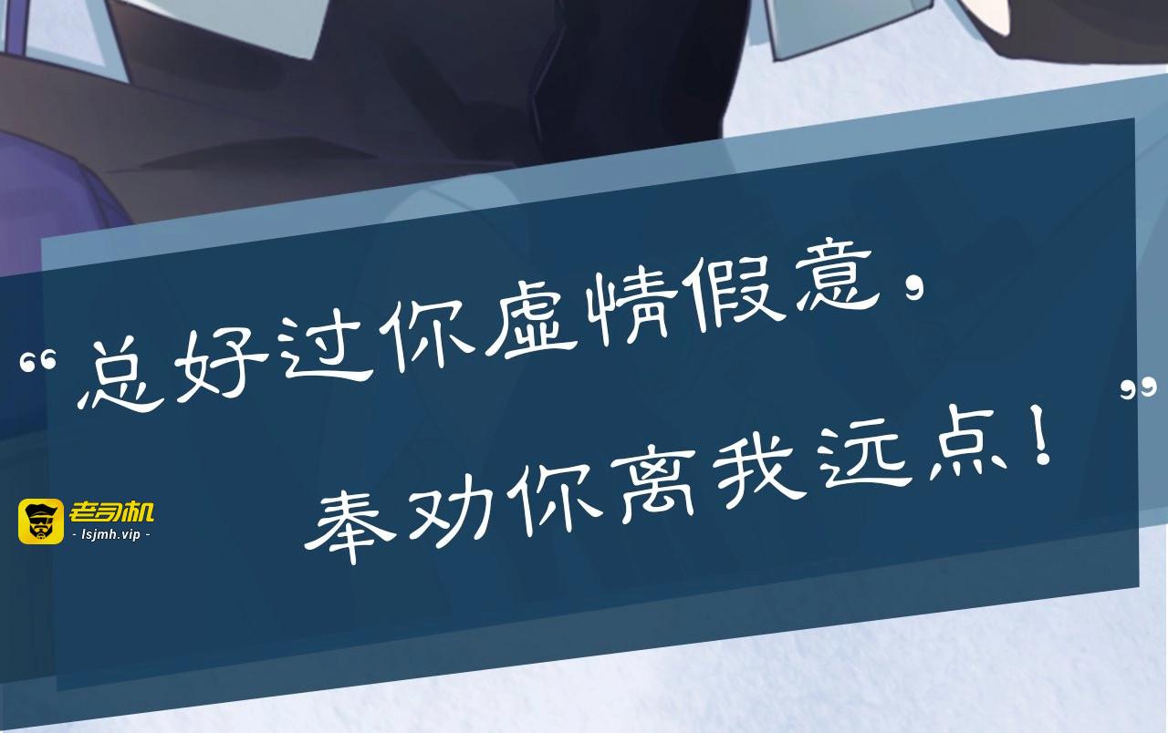 新作序章  回到黎明前 第 31 页