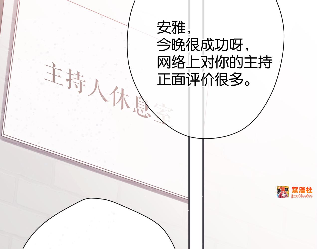 第100话 看看你 第 33 页