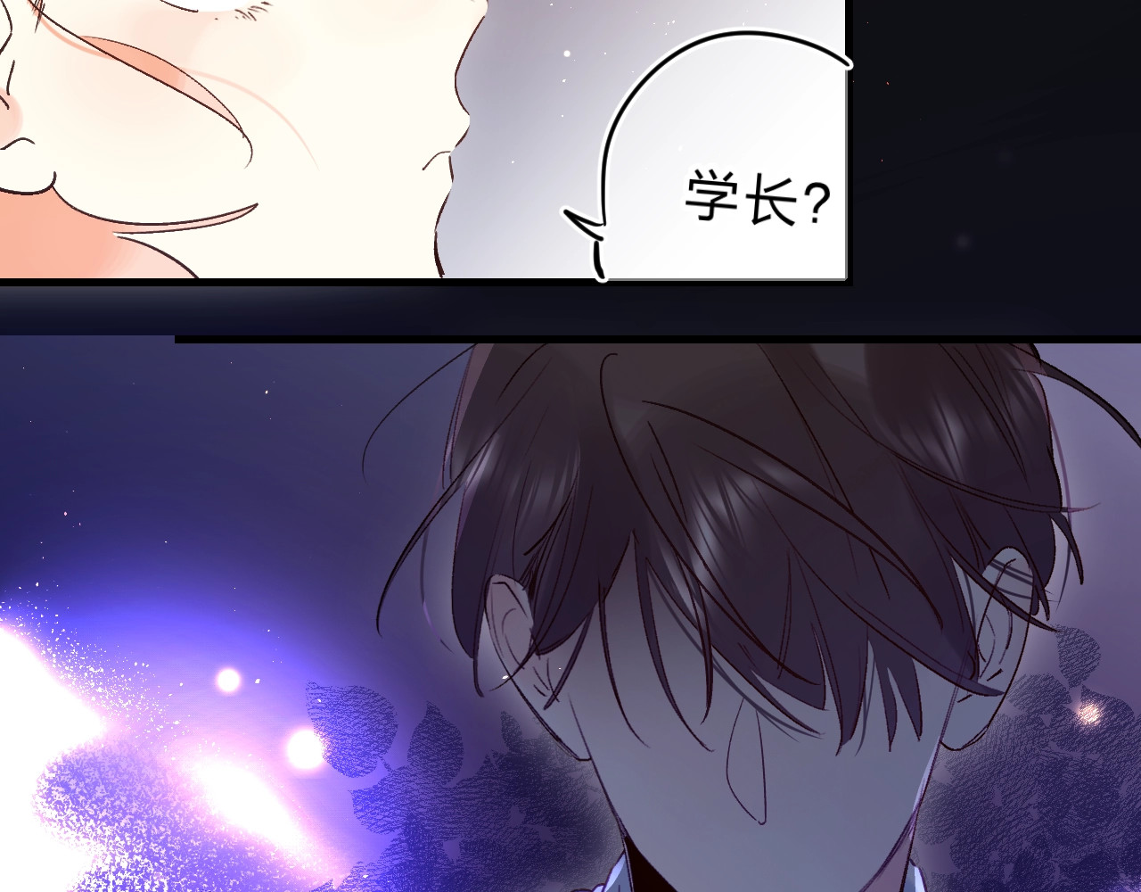 第41话 第一次任务 第 110 页