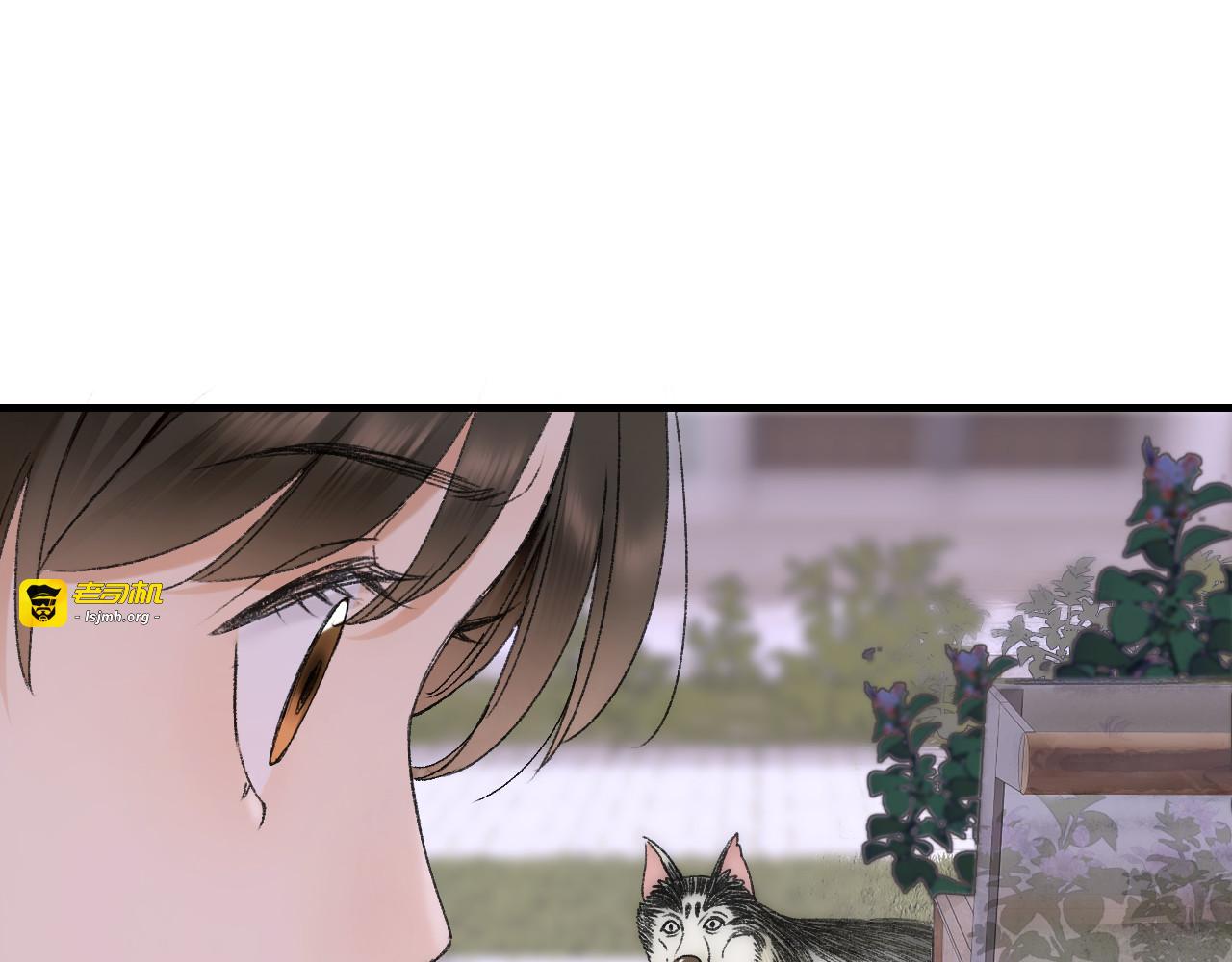 第70话 小枣烂桃花爆发 第 43 页