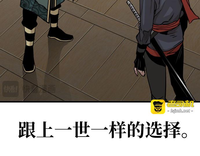 第16话 第 261 页