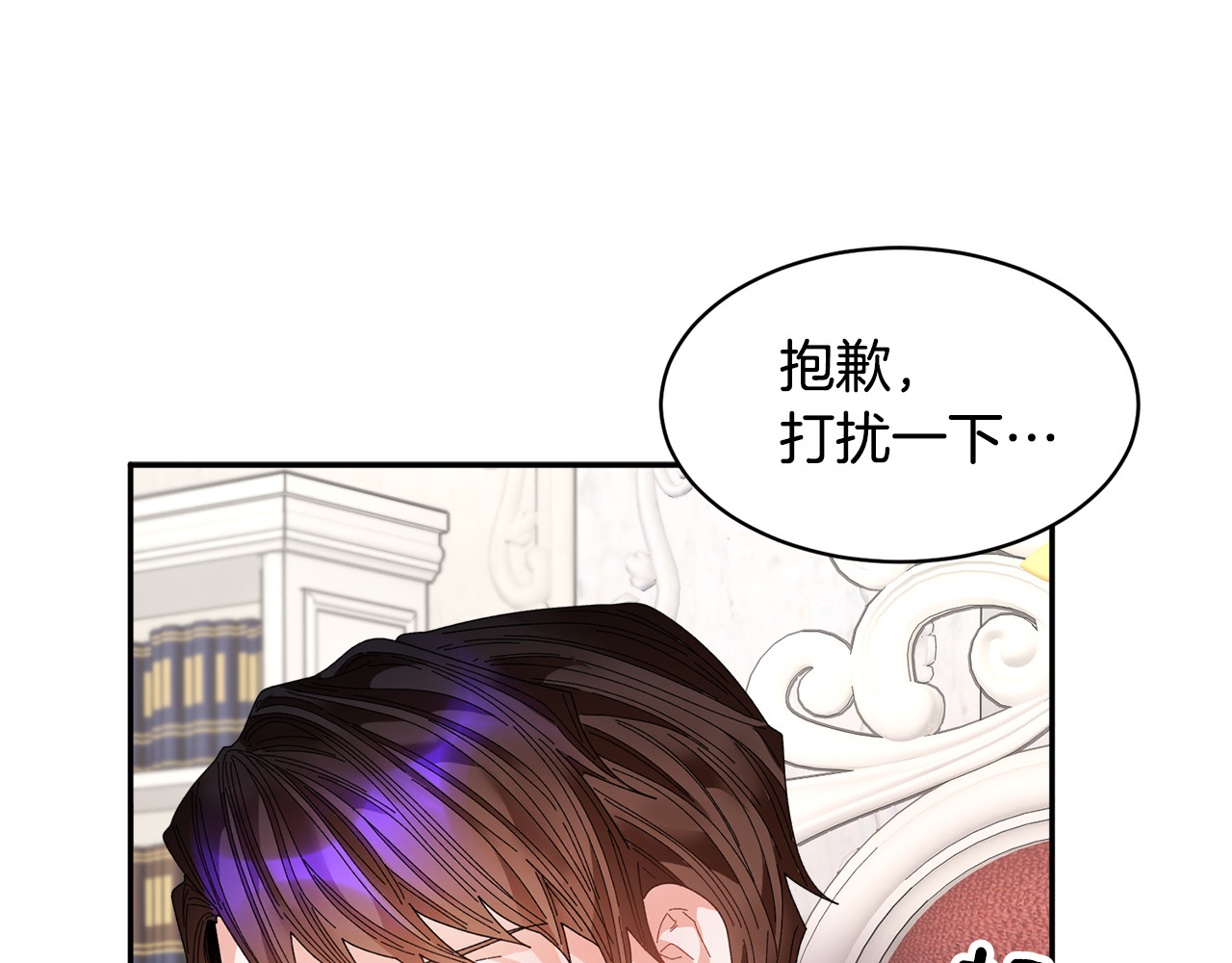 第120话 商议 第 136 页
