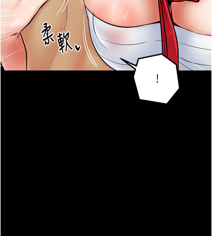 第1话 第 140 页