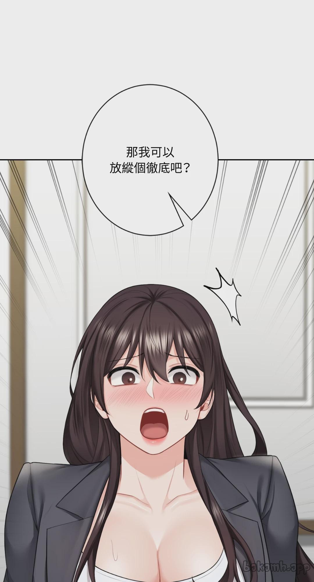 第52话 第 61 页
