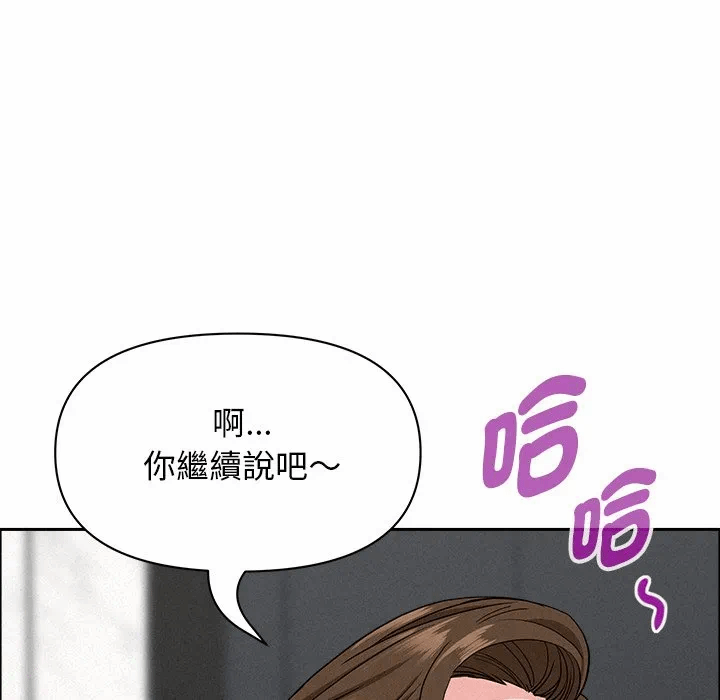 第23话 第 119 页