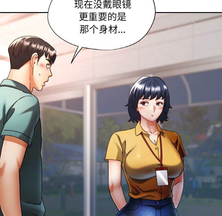 第16话 第 16 页