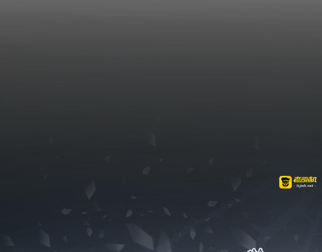 第16话：自投罗网（上） 第 111 页