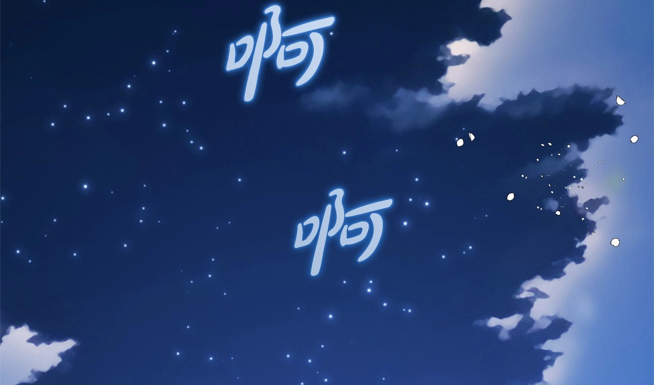 第45话 真实发生过的事情 第 170 页