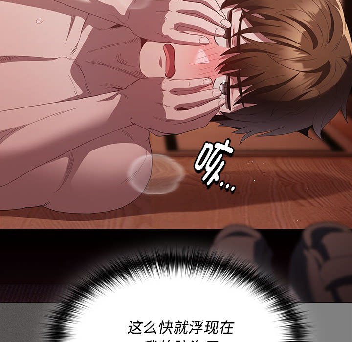 第15话 第 168 页