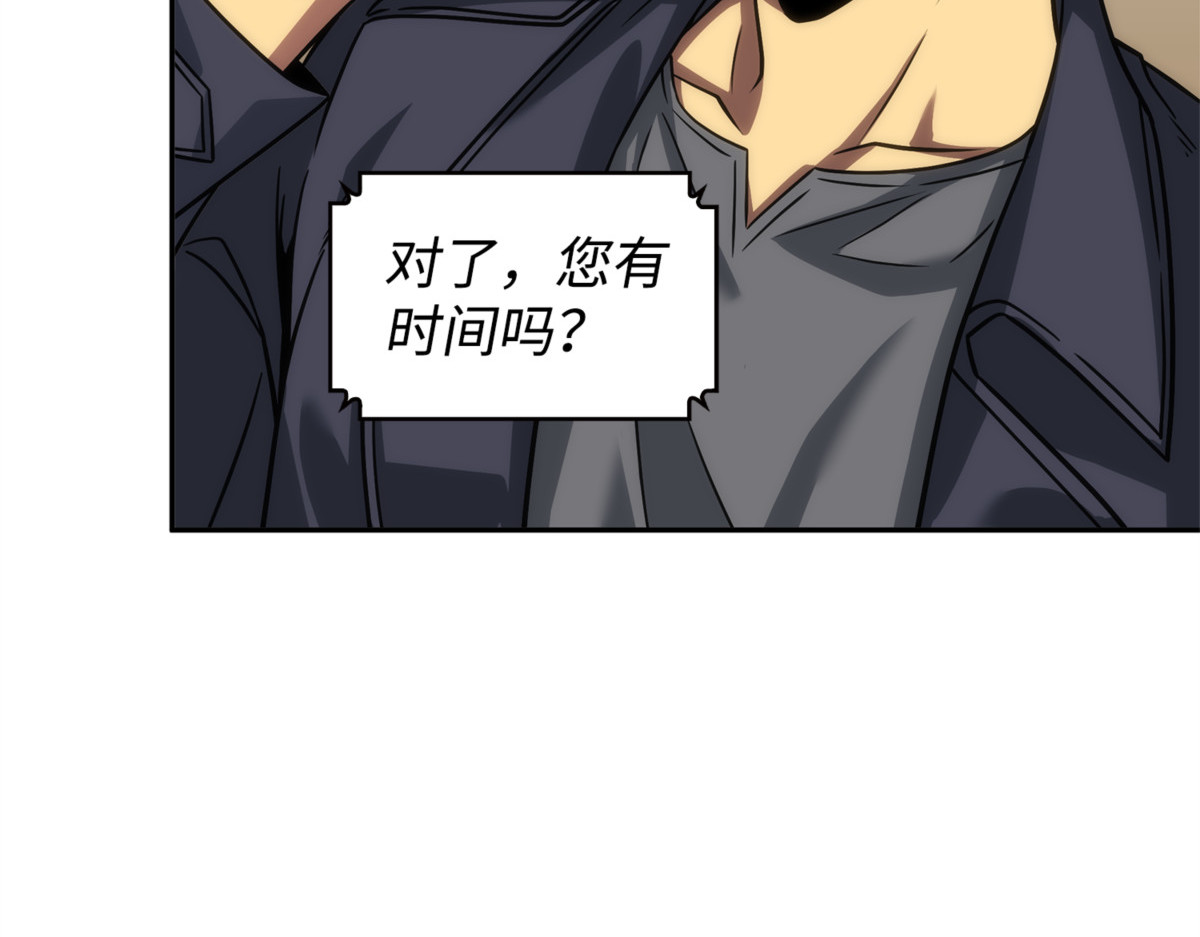 大峡谷 第 138 页