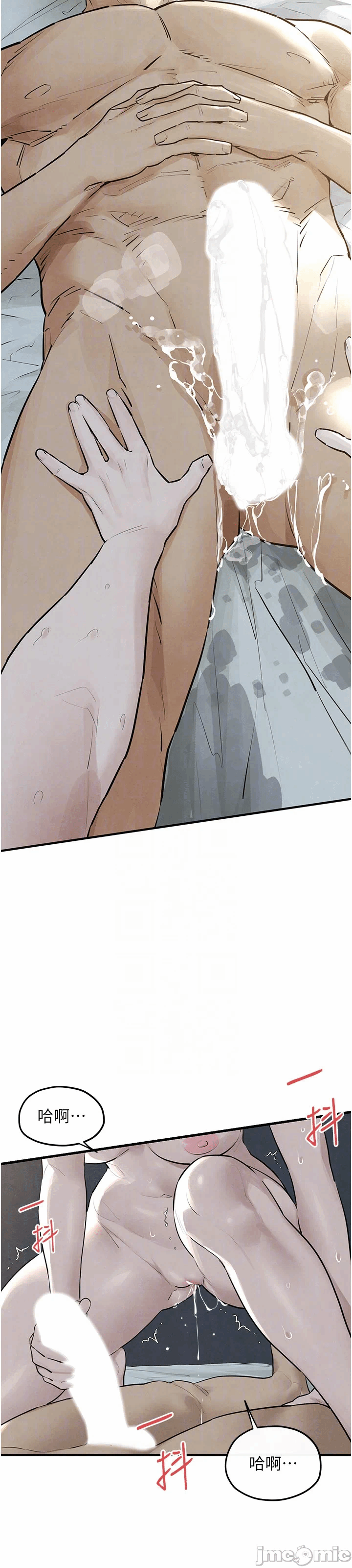 第89话 第 39 页