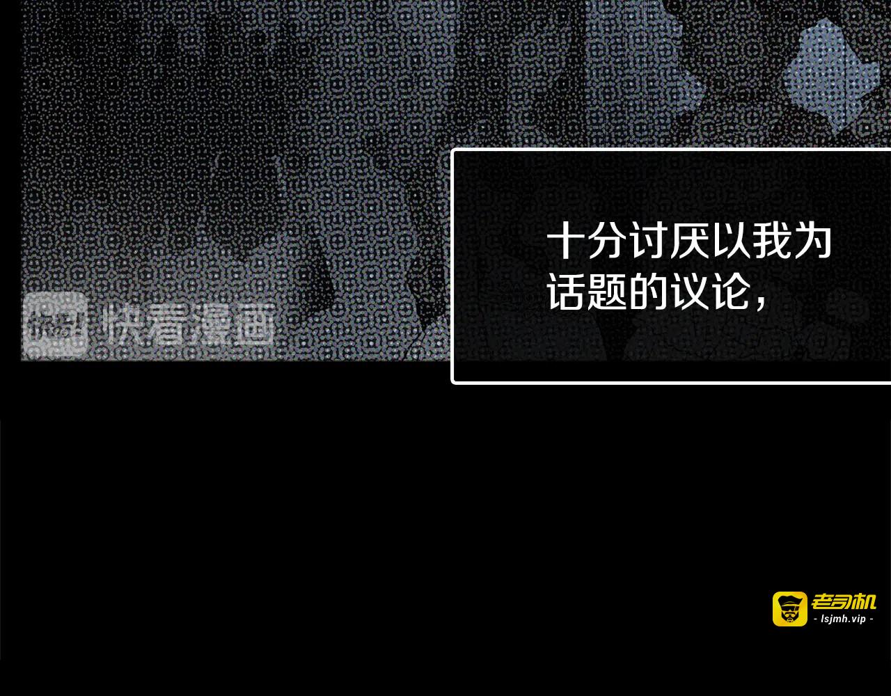 第34话 异样 第 25 页
