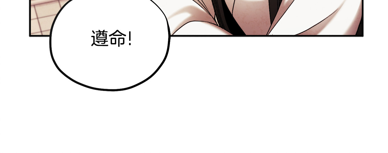 第111话 你不能这么做 第 130 页