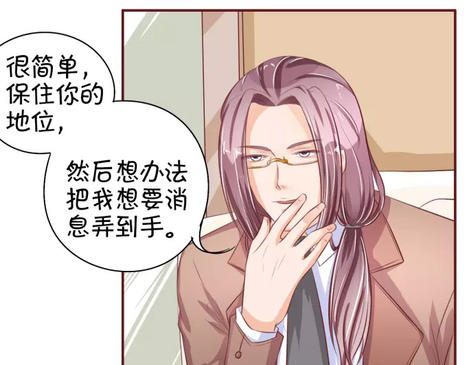第29话 第 56 页