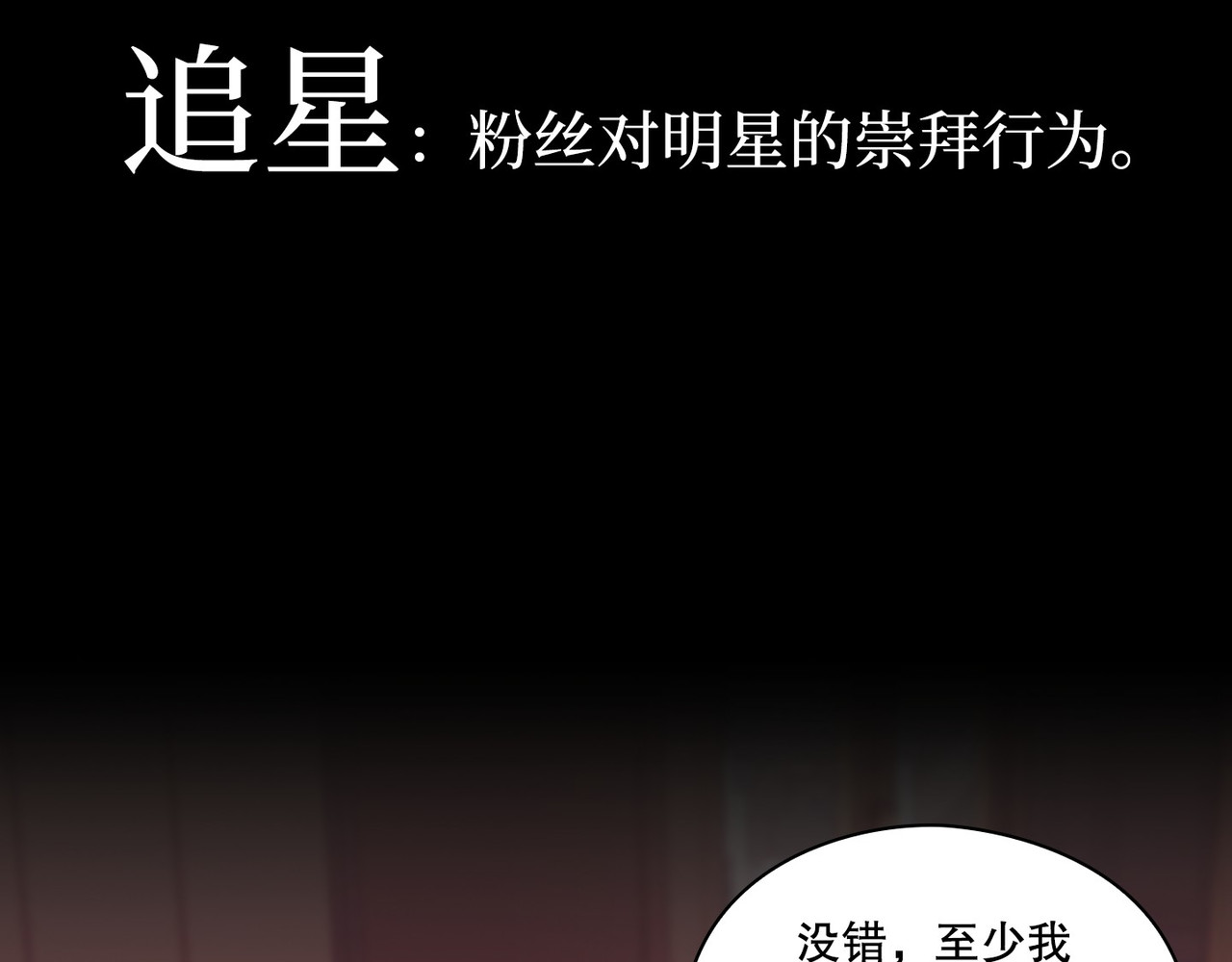 第 4话 第 36 页