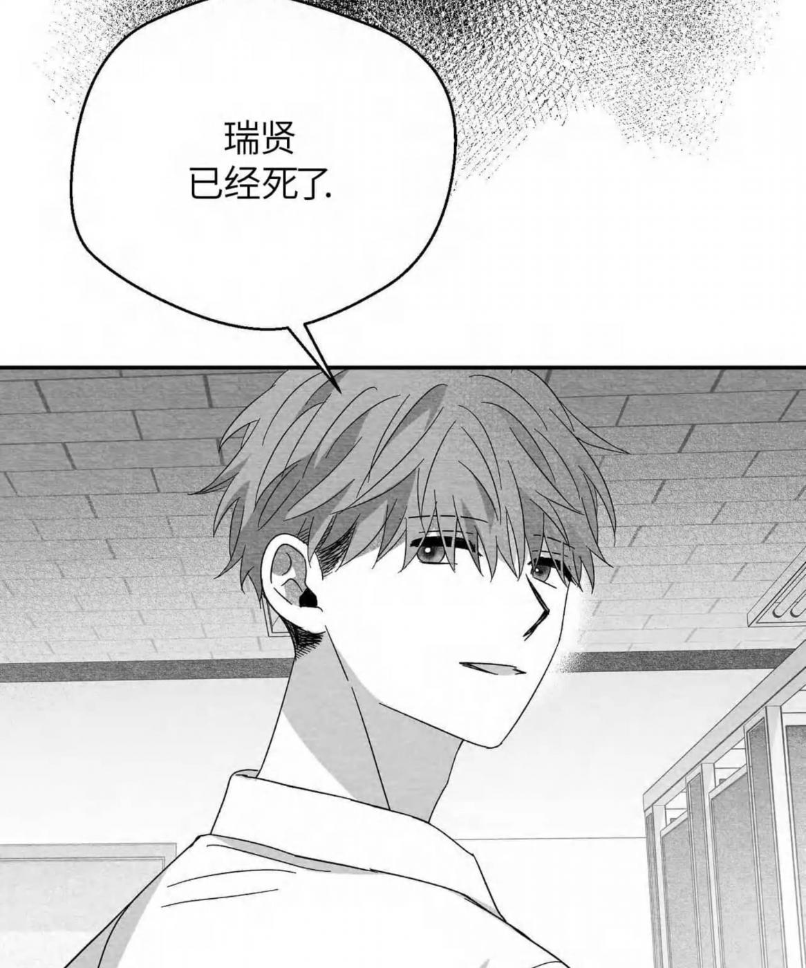 第40话 第 38 页