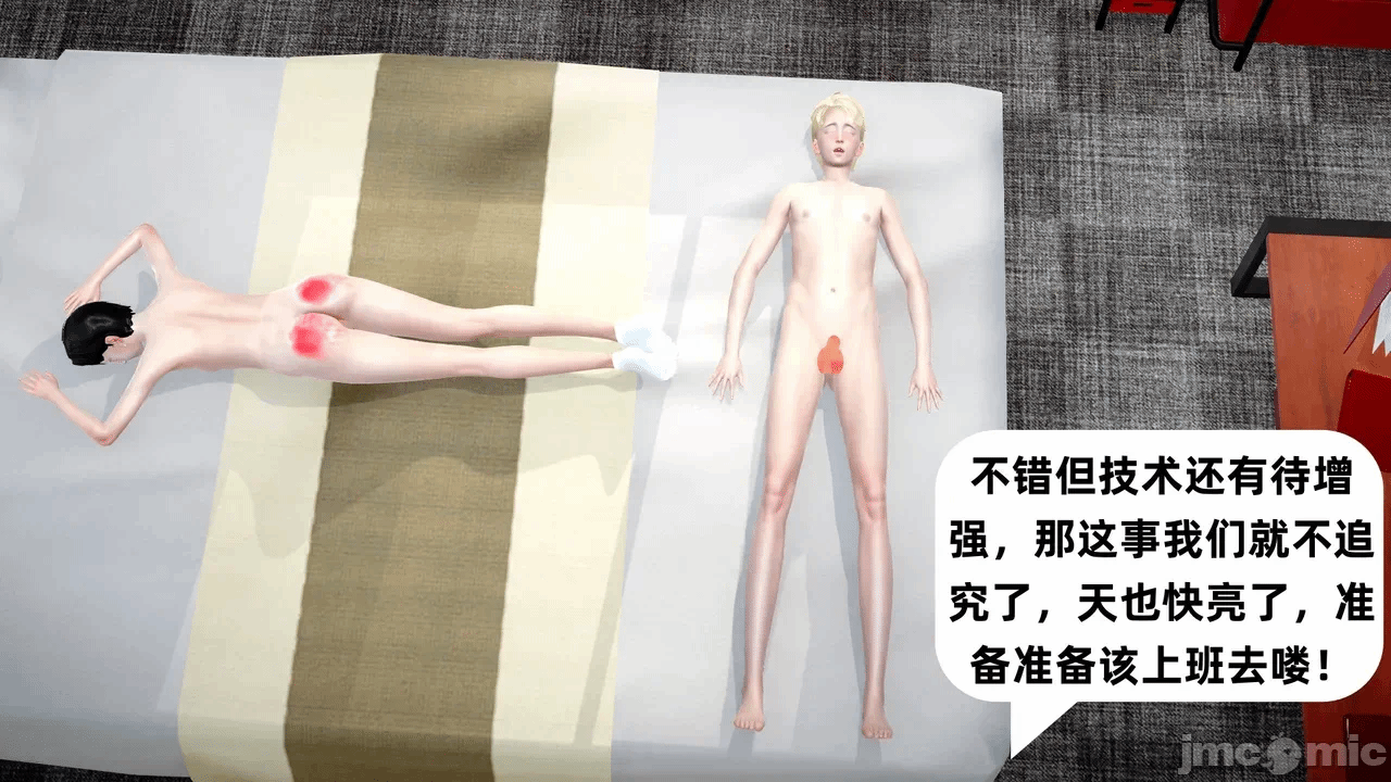 第一话 第 52 页