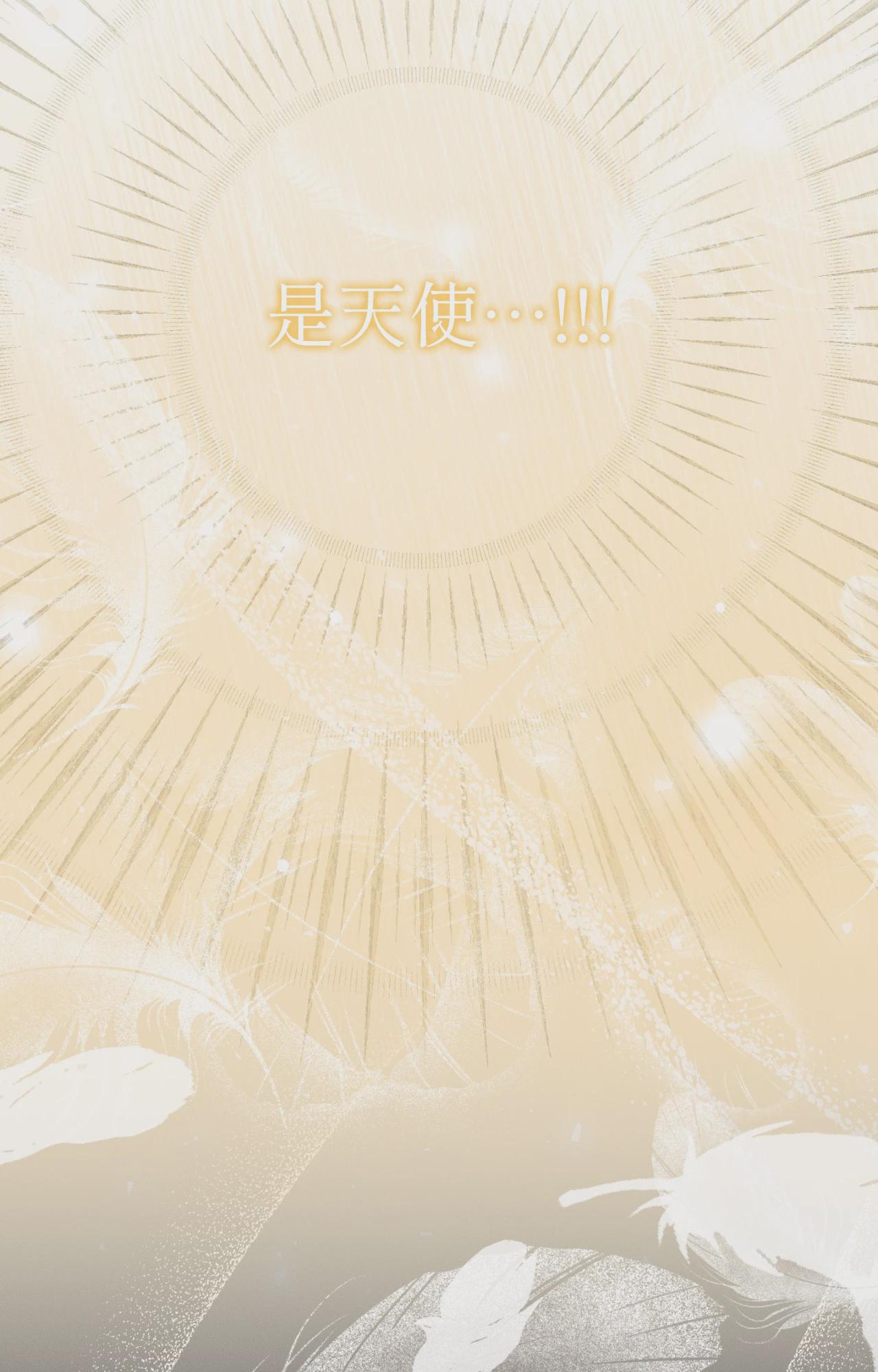 第52话 第 60 页